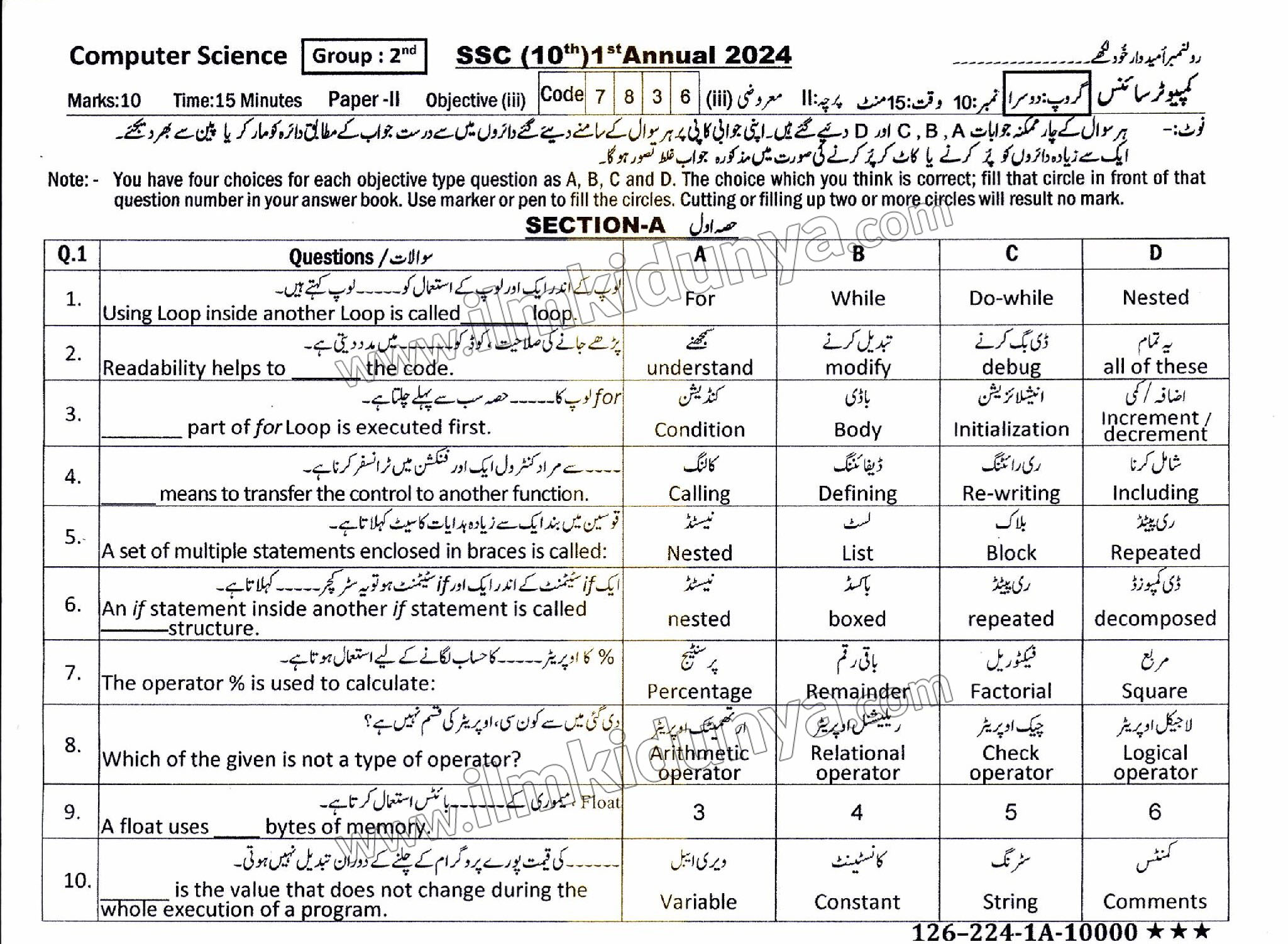 Paper Image